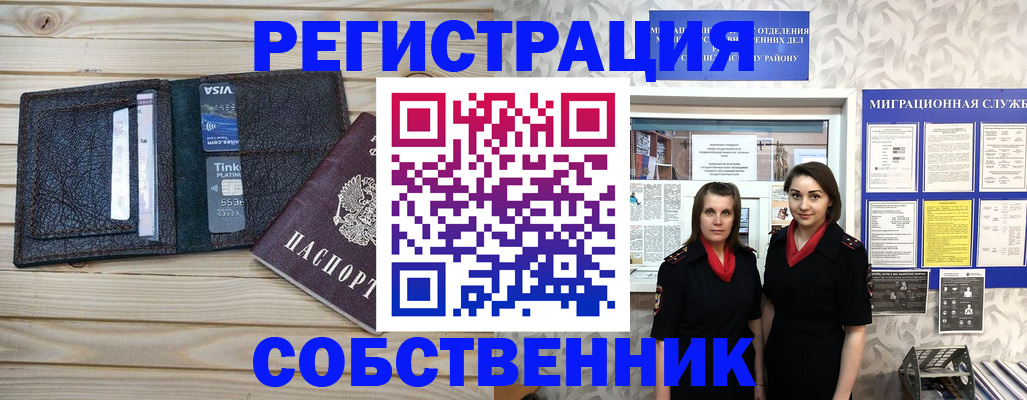 форма 3 в Юрге